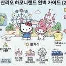하모니 식당 - 함안군 | 하모니 식당