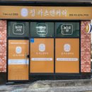 주정차050 이미지