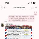 고려이발관 이미지