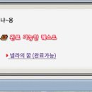 팬시랜드