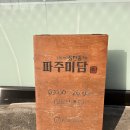 미담떡방 이미지
