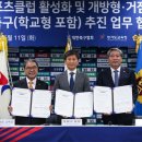 G.G클럽 MK스포츠