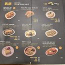 양평2동-33 | 합정/선유도 멕시코 맛집 <멕시칸식당 선유도역> 방문 후기(실내, 메뉴, 맛)