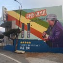 의흥시장 이미지