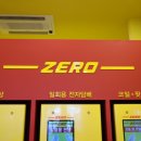 제로전자담배 이미지