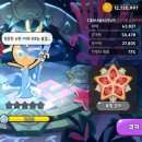 바다요정 이미지