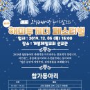 개봉제일시장 - 2462 | 개봉제일시장