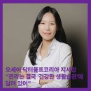 아나젠 | [MOM터뷰] “나를 돌보는 게 진짜 시작입니다”