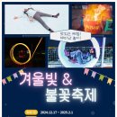동강리버버깅협동조합 이미지