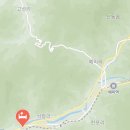 석항마트