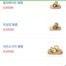 샐러디 - 유성구 계룡로105번길 20 | 샐러디