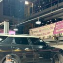 타이어테크 의정부점 이미지