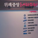 위례중앙내과외과의원 이미지