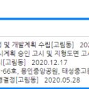 한뜻국어교습소