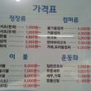 테라스크린 이미지