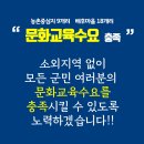 증평 창의파크 이미지