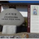 충효사 이미지