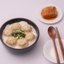 보영만두 - 수원시 권선구 금호로 83-8 | 보영만두