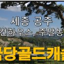 금당농장 네이버블로그