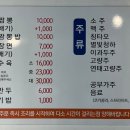 원주육짬뽕 네이버블로그