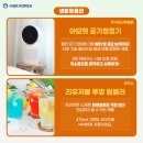 주식회사 그린푸드시스템 이미지