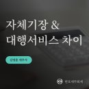 반포세무회계 이미지