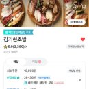 김기현초밥 이미지