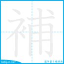 돕다/보 이미지