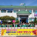 새사랑농원