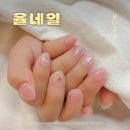 안산유통상가 2동 | 안산 네일샵 추천 율네일 이달의네일