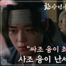 환상주민 이미지