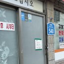 다운갈매기구이