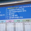 메트로셀프세차장 이미지