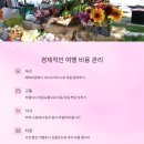 하늘아래 이미지