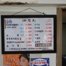 벵게식당