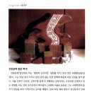 차와 사람 이미지