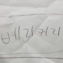 씨튼장애인직업재활센터 이미지