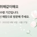 스타벅스김해삼계점