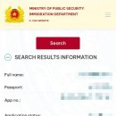 이상도행정사 이미지