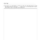 라온국어학원 - 서구 중봉대로612번길 10 | 라온국어학원