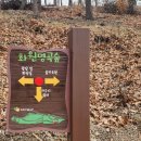 화원명곡숲 이미지