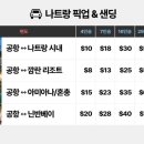 제니아편의점
