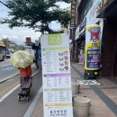 고봉민김밥인병영점 이미지