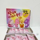 롯데 웰 푸드(주) 이미지