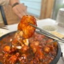 다인아구찜 | 정읍 아구찜 맛집 [효자동 아귀찜] 시래기아귀찜에 아귀탕수육 후기