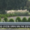 카페1800