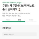 골드스파 이미지
