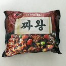 농심가 주공슈퍼 | 농심 짜왕 후기) 짜왕 vs 짜파게티 (맛, 가격)