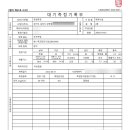 케비환경기술