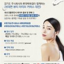 주식회사 우리커뮤니티 이미지